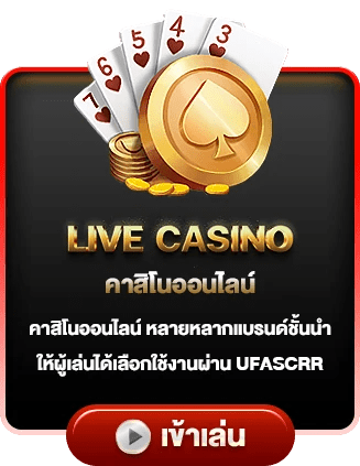 livecasino-laliga